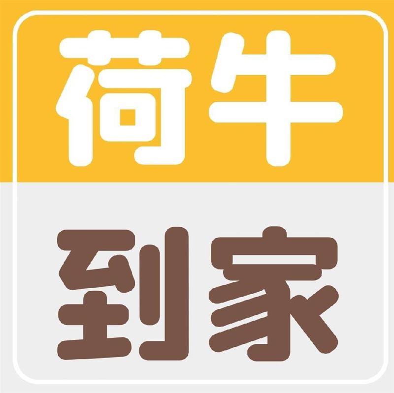 杭州荷牛到家招聘临平育儿嫂育婴师